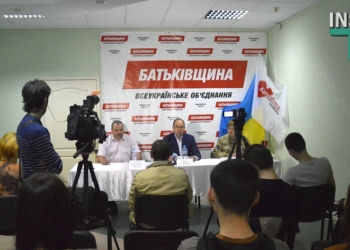 Николаевская «Батькивщина» требует создать следственную комиссию по расследованию деятельности правительства Яценюка