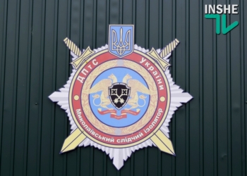 Они же все-таки женщины: в женском корпусе Николаевского СИЗО условия стали лучше благодаря помощи Германии