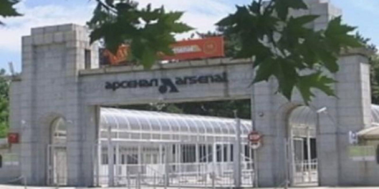 На оружейном заводе Болгарии прогремел взрыв, есть погибшие