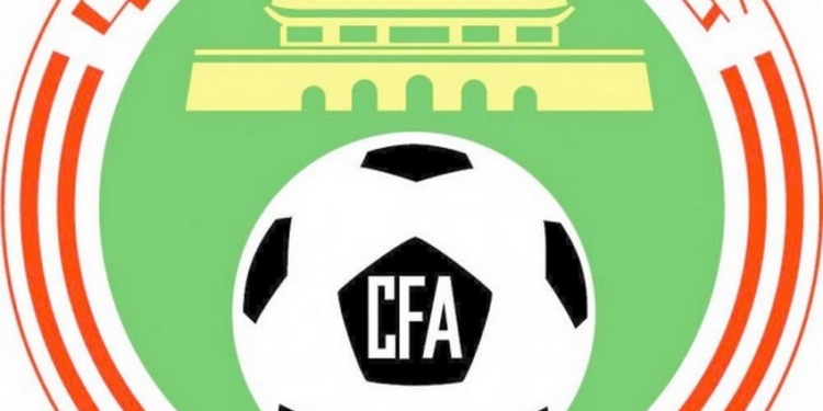 Китай хочет выиграть чемпионат мира по футболу к 2050 году