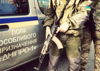В Ровенскую область направили спецподразделение “Днепр-1” – бороться с незаконной добычей янтаря