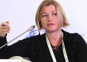 Геращенко: без вести пропавшими в зоне АТО числится 681 человек