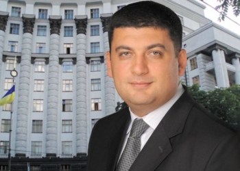 Продолжают обещать: что предлагает Украине Кабмин Владимира Гройсмана
