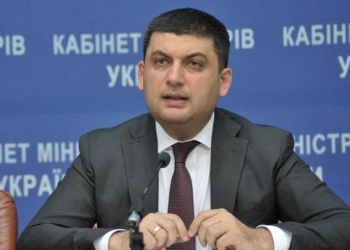 Гройсман поручил срочно возобновить подачу горячей воды по всей территории Украины