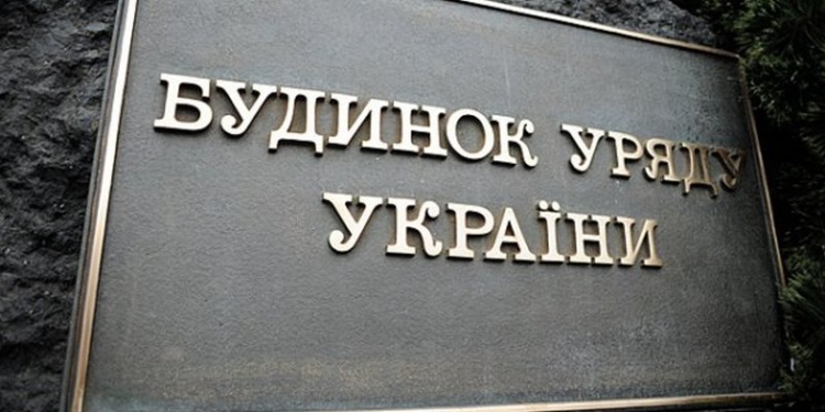 Кабмин перегружен функциями – мнение главы Нацагентства госслужбы