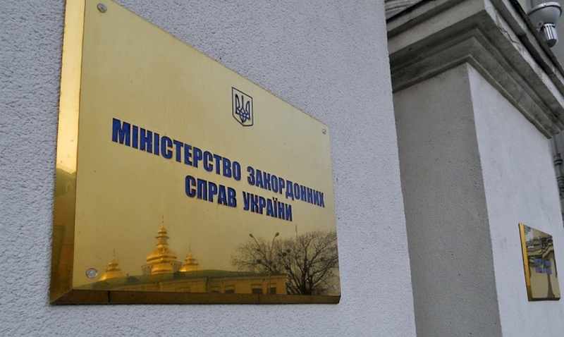 МИД Украины обратился в МИД РФ с нотой по поводу задержания ФСБ украинского гражданина в оккупированном Крыму 1