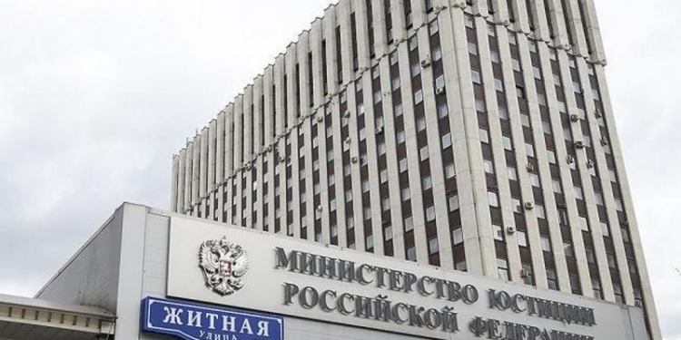 Минюст РФ попросил Украину выдать шесть граждан России