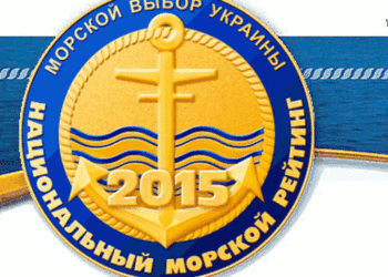 Национальный морской рейтинг отметил шесть николаевских компаний