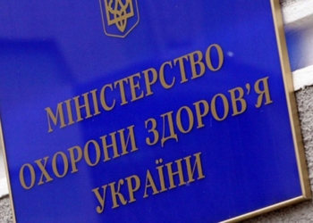 Украина получила первую партию лекарств от туберкулеза и гемофилии, закупленных через международные организации