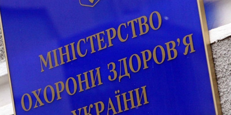 Украина получила первую партию лекарств от туберкулеза и гемофилии, закупленных через международные организации