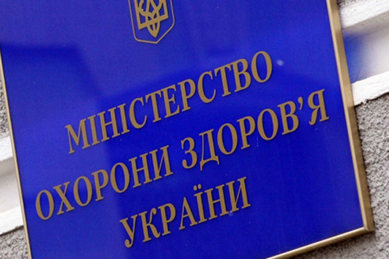 Україна отримала грант у $10 млн на відновлення медичної сфери 1