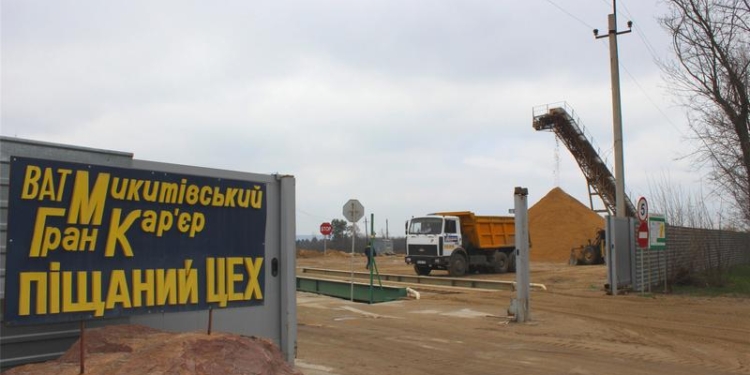 Должностные лица «Никитовского гранитного карьера» незаконной добычей гранита, гнейса и песка нанесли государству ущерб на 50 млн.грн.