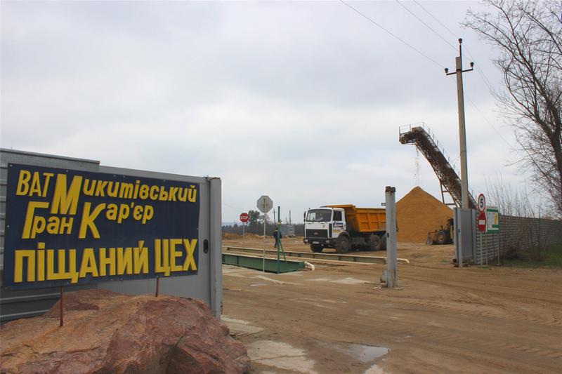 Должностные лица «Никитовского гранитного карьера» незаконной добычей гранита, гнейса и песка нанесли государству ущерб на 50 млн.грн. 1