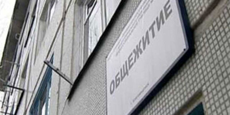 Верховная Рада разрешила приватизировать комнаты в общежитиях. Но с исключениями и оговорками