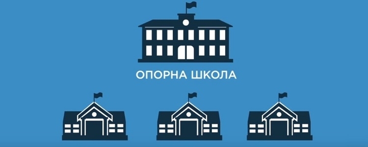 Сухоеланецкая школа на Николаевщине выбрана Минфином как опорная школа 1