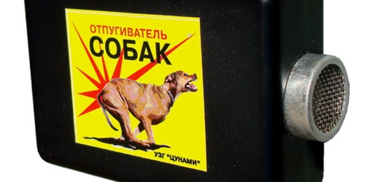 Ни ультразвукового отпугивателя собак, ни 1700 грн. – николаевец обратился в полицию