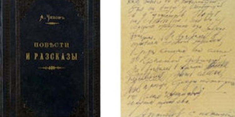 На аукционе продали рукописные черновики Пастернака