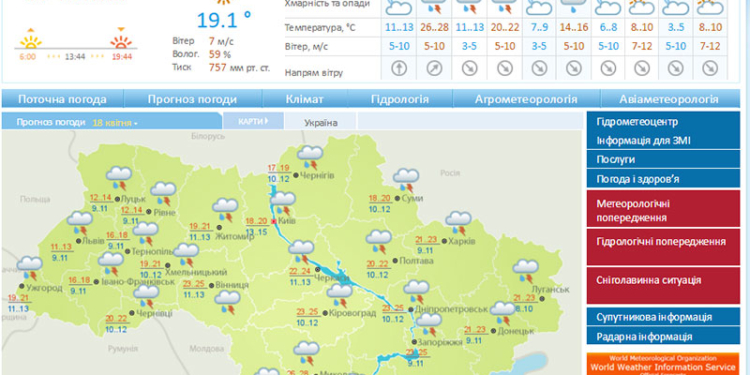 На следующей неделе в Украину придут дожди и похолодание