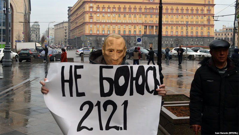 Путин-бум: в Москве полиция задержала четырех Путинов 1