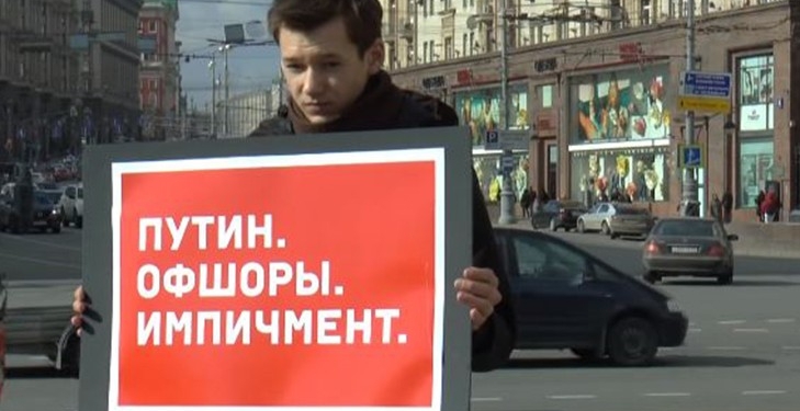 Россияне не верят, что у Путина могут быть оффшоры