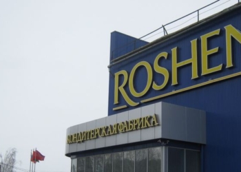 Советники: Процедура передачи Roshen в траст полностью завершена