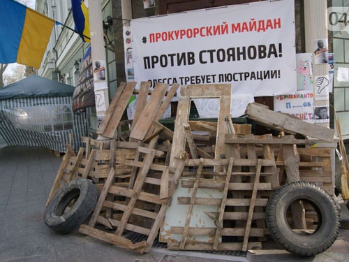 В Одессе прошло вече за отставку прокурора Стоянова