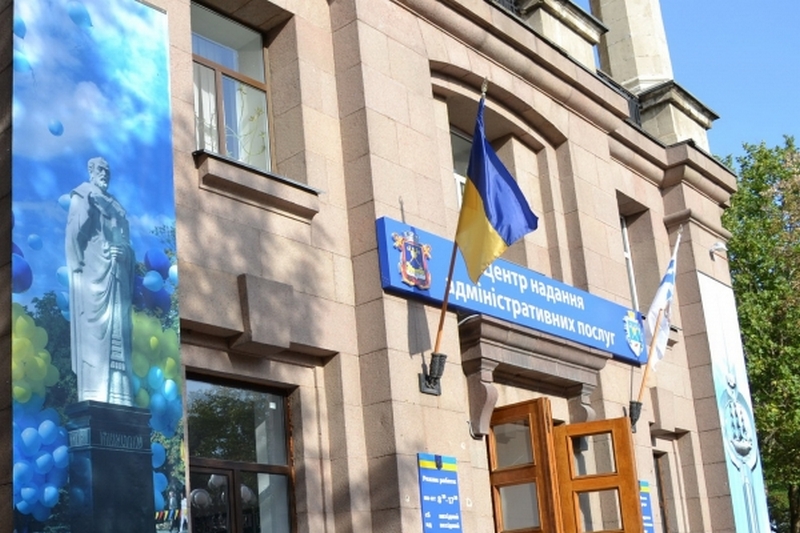 Савченко проанонсировал строительство Центра админуслуг в Николаеве за счёт средств ГФРР в 2018 году 1