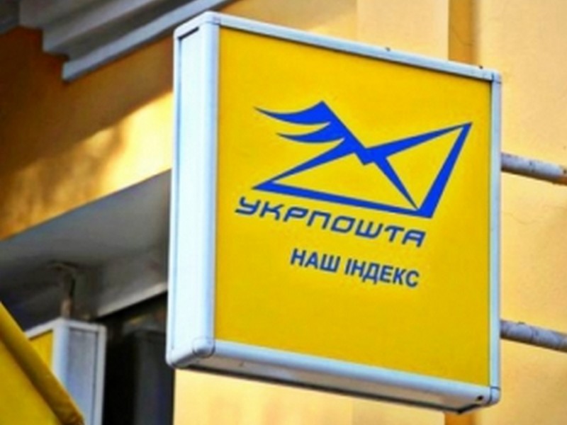 Укрпошта анонсувала “круті випуски” марок на жовтень