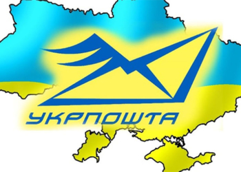 “Укрпочта” обещает стать национальным мобильным кошельком и аналогом eBay заодно