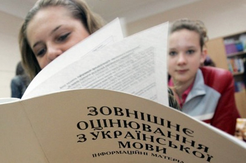 Украинские учителя сдали ВНО "на троечку": средний балл 7,6 1