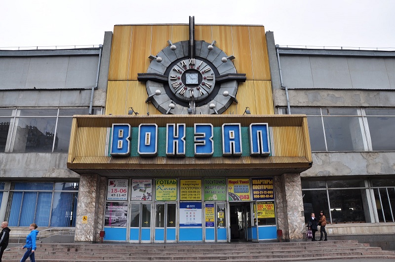 Гройсмана попросили способствовать получению денег на ремонт Николаевского ж/д вокзала и передаче его в собственность области 11