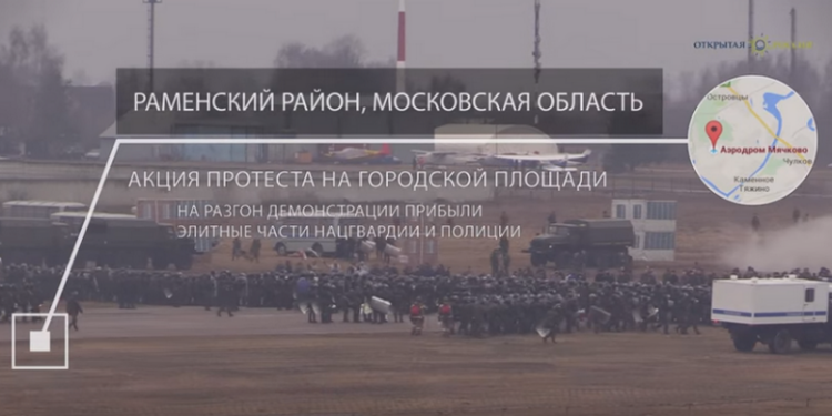 Созданная несколько дней назад Нацгвардия России уже отрабатывает разгон «московского Майдана»