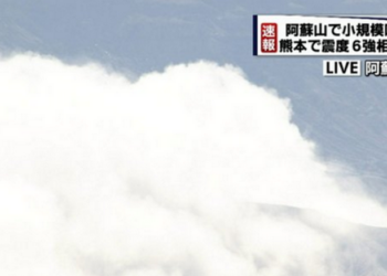 В Японии землетрясением не обошлось – произошло извержение вулкана