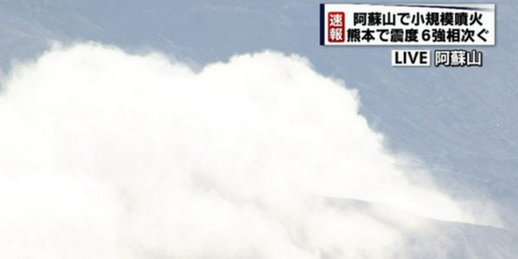 В Японии землетрясением не обошлось – произошло извержение вулкана