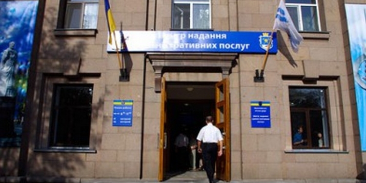 Руководитель Николаевского ЦНАП Инга Мураховская написала заявление об увольнении