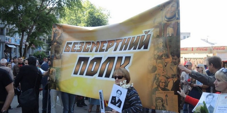 В Киеве во время акции “Бессмертный полк” произошла потасовка с полицией