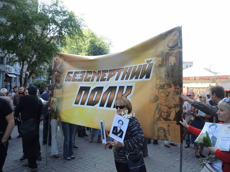 В Киеве во время акции "Бессмертный полк" произошла потасовка с полицией 14