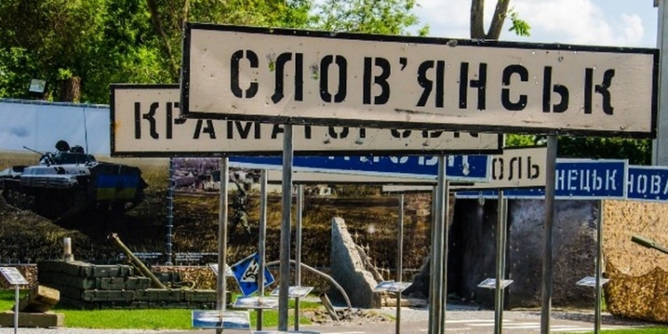 В Днепропетровске презентовали уличную экспозицию первого в Украине музея АТО