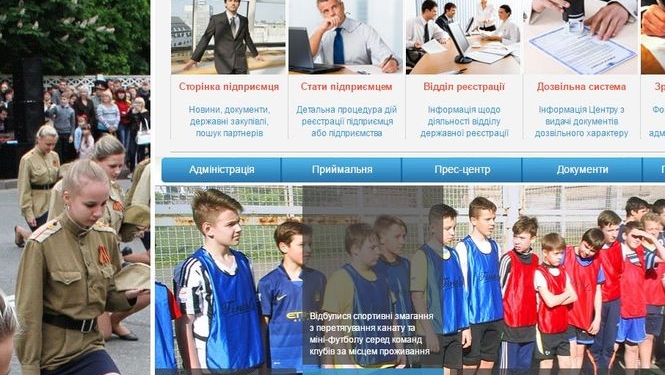 Соломенская РГА Киева извинилась за фото с георгиевской лентой к 9 мая