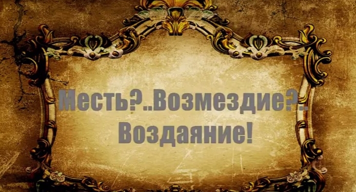 “Николаевский Нюрнберг”. В Николаеве после освобождения публично казнили 7 нацистских преступников