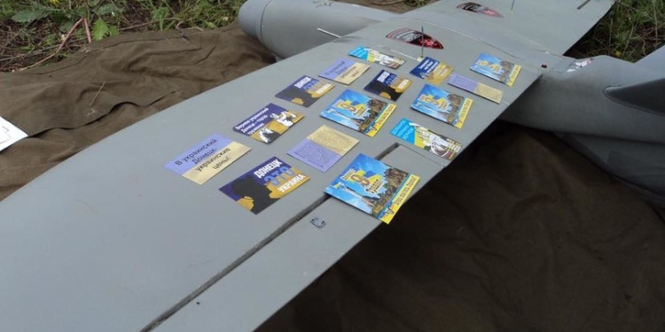 На парад в Донецке сбросили с неба украинские листовки