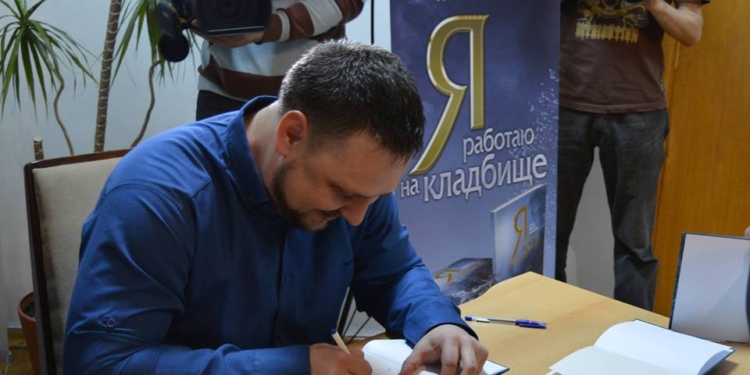 Николаев, встречай гостей: в город приезжает известный киевский писатель “Паштет”