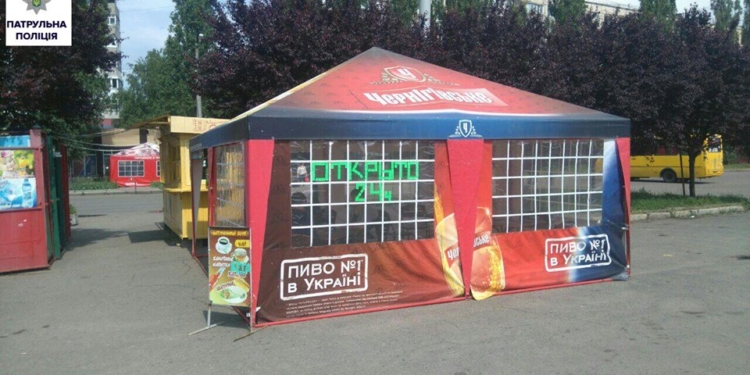В Николаеве патрульные заставили снести незаконно установленную палатку