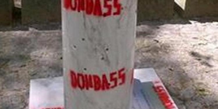 В Португалии вандалы осквернили мемориал Небесной сотни