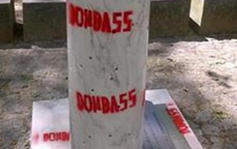 В Португалии вандалы осквернили мемориал Небесной сотни 2
