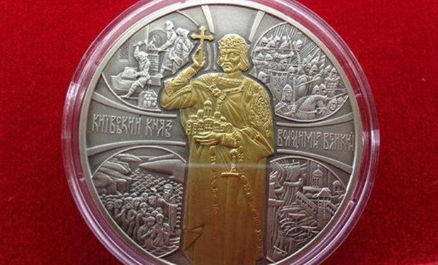 Нацбанк выбрал лучшую монету года