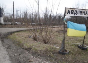 Боевики обстреляли жилые дома в Авдеевке из тяжелой артиллерии, – штаб АТО