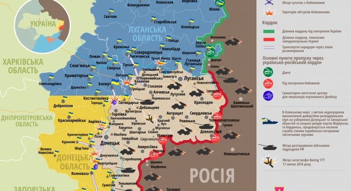 В зоне АТО ранены 6 бойцов, под Донецком стреляют больше