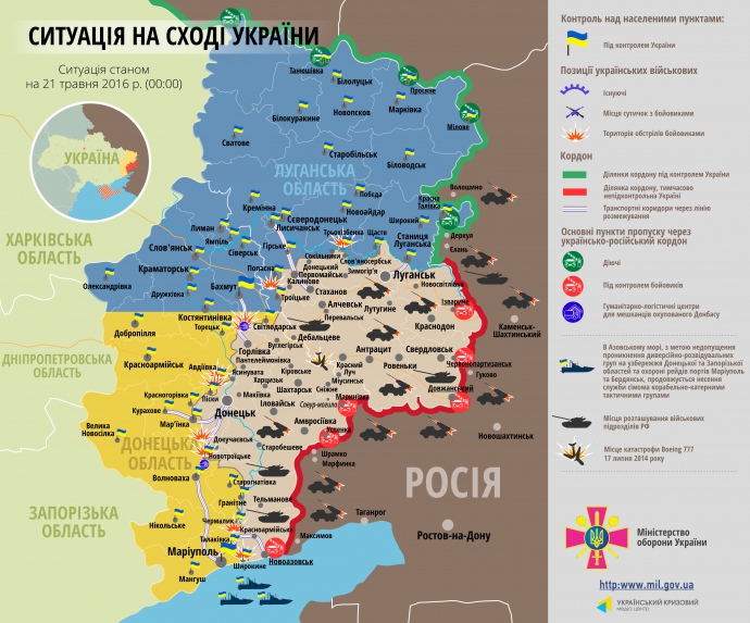В зоне АТО ранены 6 бойцов, под Донецком стреляют больше 1