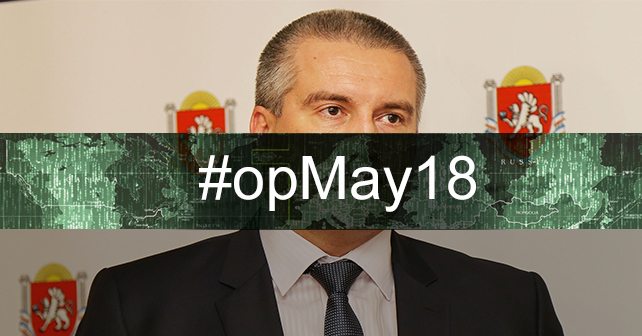 “В 2017 году депортации из Крыма могут подвергнуться и россияне”. Украинские хакеры взломали сайт Аксенова